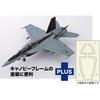 PLATZ 1/72 US Navy F/A-18E Super Hornet VFA-27 Royal Maces 2024 Plastic Model AE-48 (Aircraft)