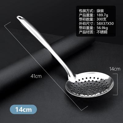 Ruhan Double Wire Hollow Handle Strainer Spoon