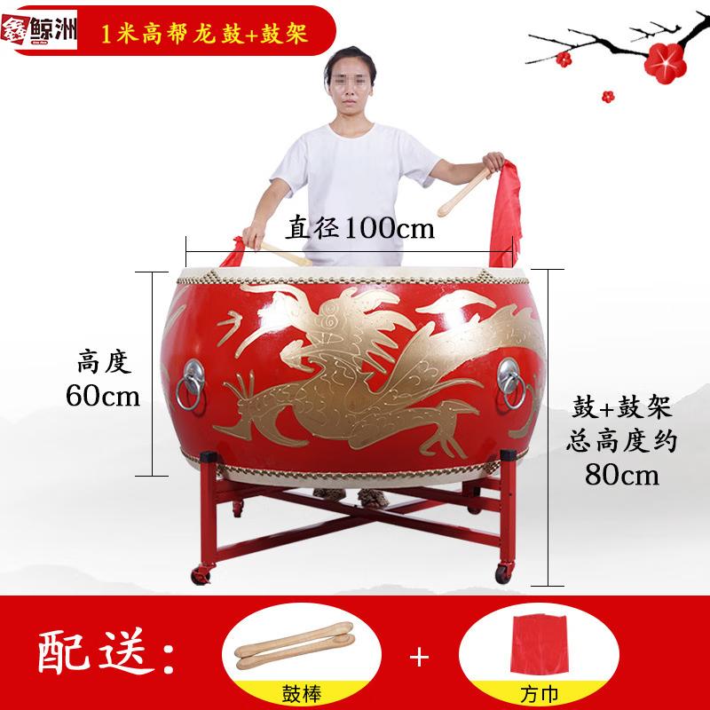 Xin Jing Zhou Outdoor Performance Tanggu Drum