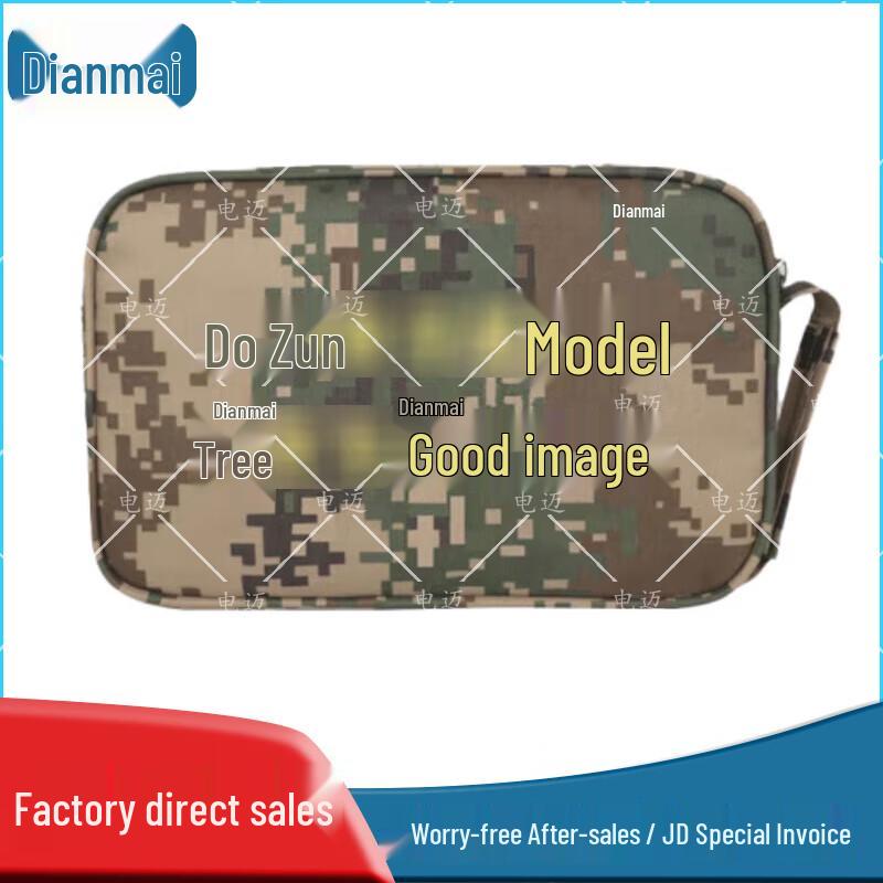 Dianmai Camouflage Multi-functional Car Storage Bag