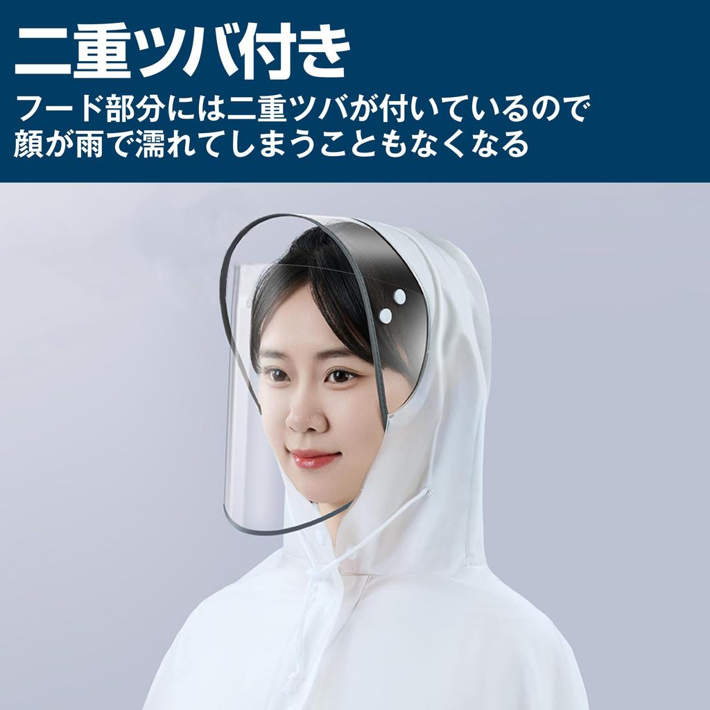 HAMILO Rain Double Increased Large Size Poncho, Non-Steamy, Brim, Visibility,