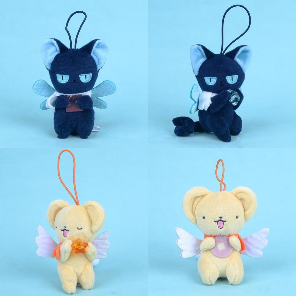 Cerberus Sakura Cardcaptor Embrace Star Plush Toy Pendant Gifts Ornament