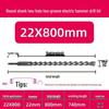 Extended Electric Hammer Drill Bit, Square & Round Shank, for Concrete Piercing - Available in 500mm to 2m Lengths