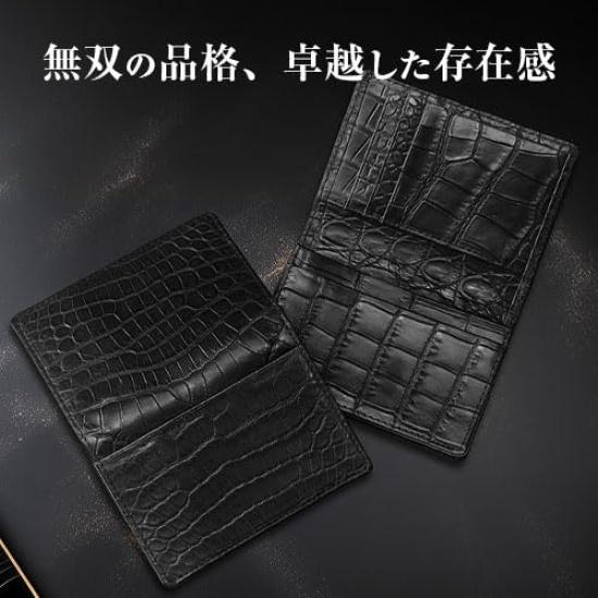 Tokyo Crocodile Business Card Holder, Card Case, Unrivaled, Men's, Made In Japan (Vertical Cut)