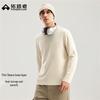 Men's Fleece-lined Thermal Long-Sleeve Base Layer