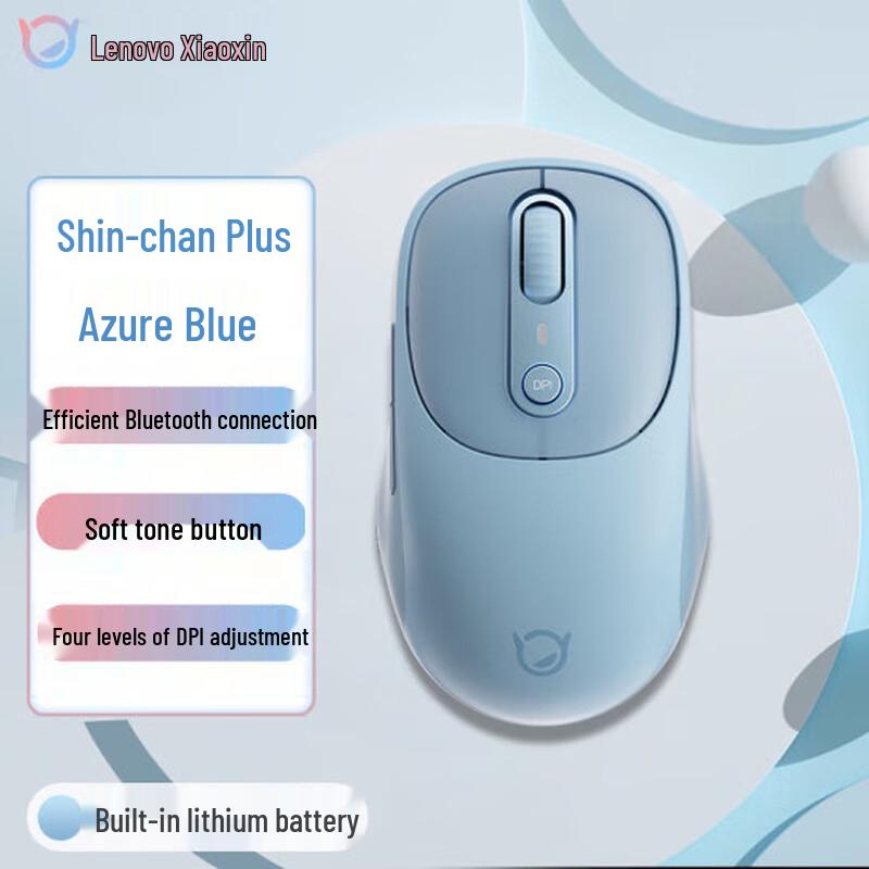 

Lenovo Xiaoxin Plus Ergonomic Rechargeable Bluetooth Mouse