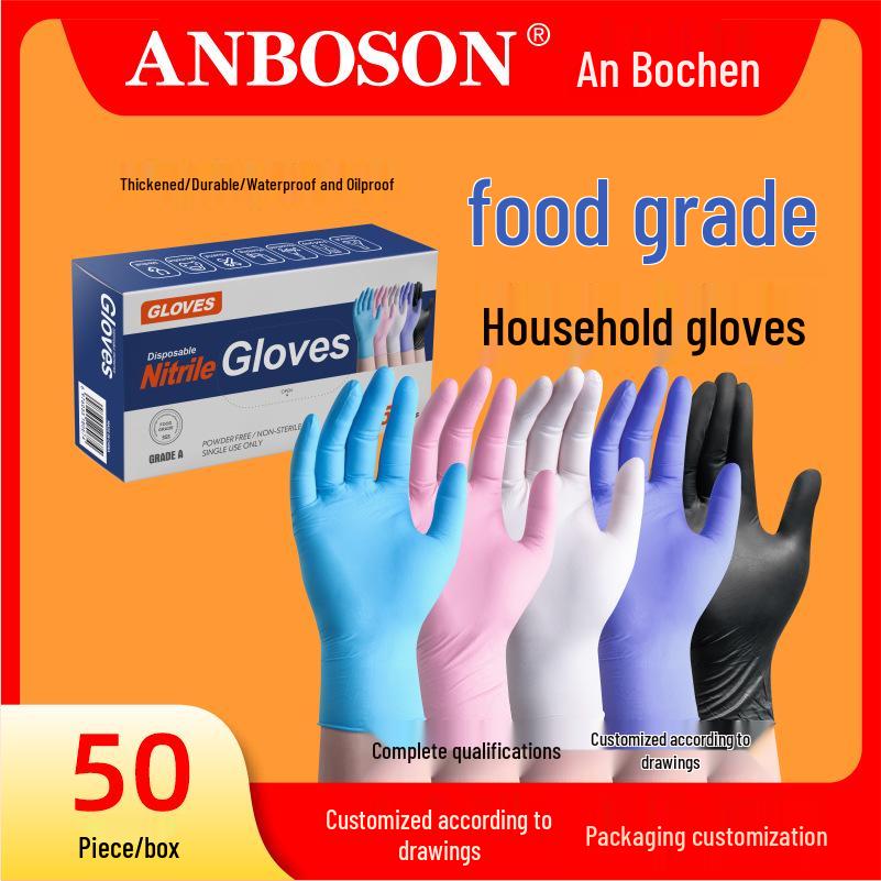 Disposable Thick Nitrile Gloves, Oil-Proof for Kitchen & Housework, 50 Pack, Neutral Packaging