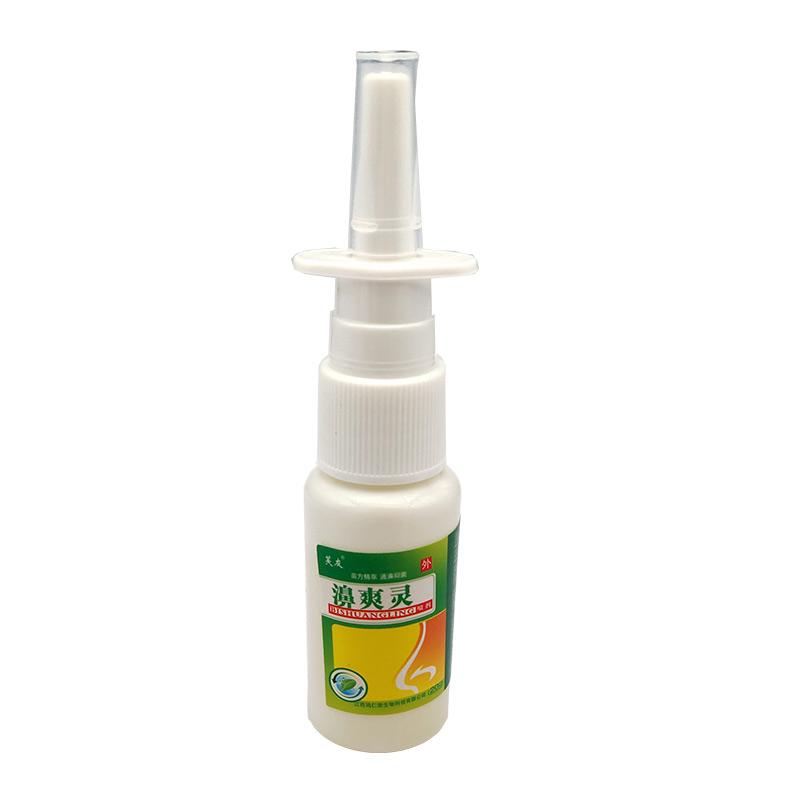 Antibacterial Nasal Spray for Runny Nose/ 20ml