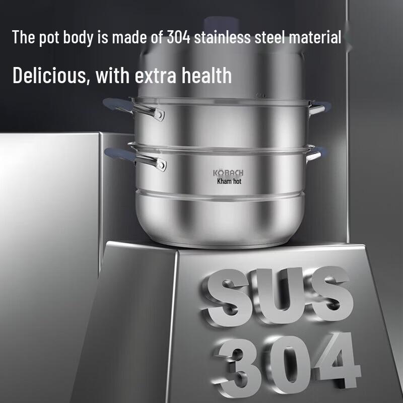 

KOBACH 304 Stainless Steel Multi-functional 3-Layer Steamer Pot