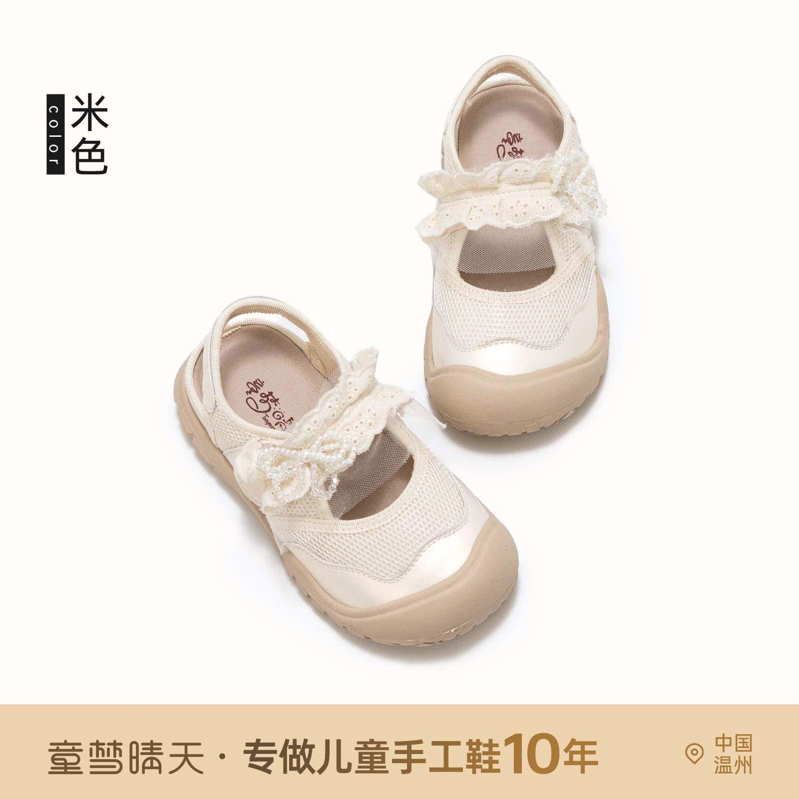 

Size 26-37, girls sports sandals 2025 new summer princess style women s treasure summer bag head shoes medium and old children 26-30 yards, starting with 5 pairs of whole hands.