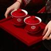 Wedding Red Tea Set: Pair of Happy Bowls, Chopsticks, and Cups – Ideal for Toasting and Dowry Collection