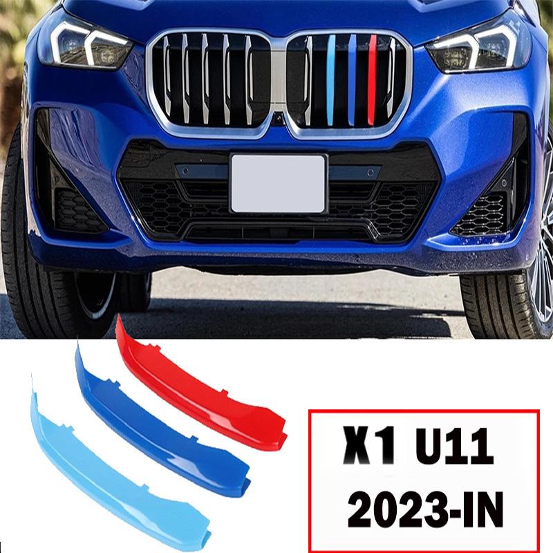 3Pcs Car Grille Trim Strip For BMW X1 X2 X3 X4 X5 X6 X7 E84 F48 F49 F39 E83 F25 G01 F26 G02 E70 F15 E53 G05 E71 E72 F16 G06 G07