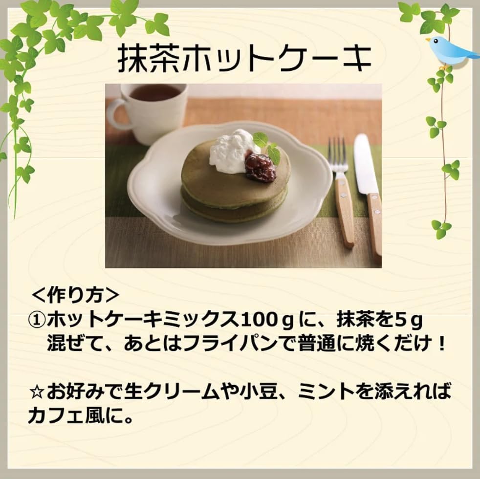 Chikiriya Matcha-Pulver für Matcha-Wert 150g x 2 Beutel Ein Vorteilspack Matcha, der einen festen Matcha hat Sie können ihn trinken als aber er hat einen starken