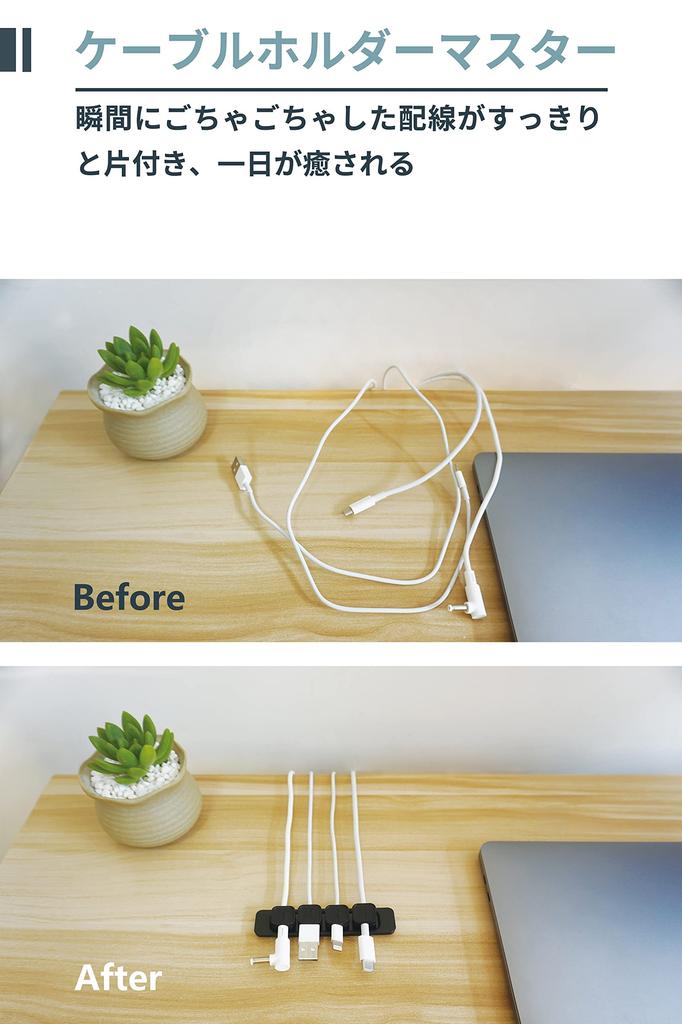 MOELIFE Magnetic Cable Cable Wire Cable Car Cable Convenient Car Compatible with Lightning Micro USB Cables of 2 Holder, Clips, Organization, Storage,