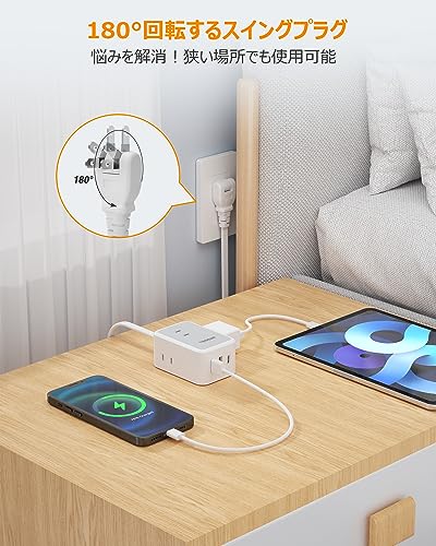 TESSAN 2m Power Strip, USB, and Outlet Extension Cord with 3 AC Outlets, 1 Type C and 2 Type A, Multi-Purpose Swing Plug, Wall-Mounted, Tabletop, Comp