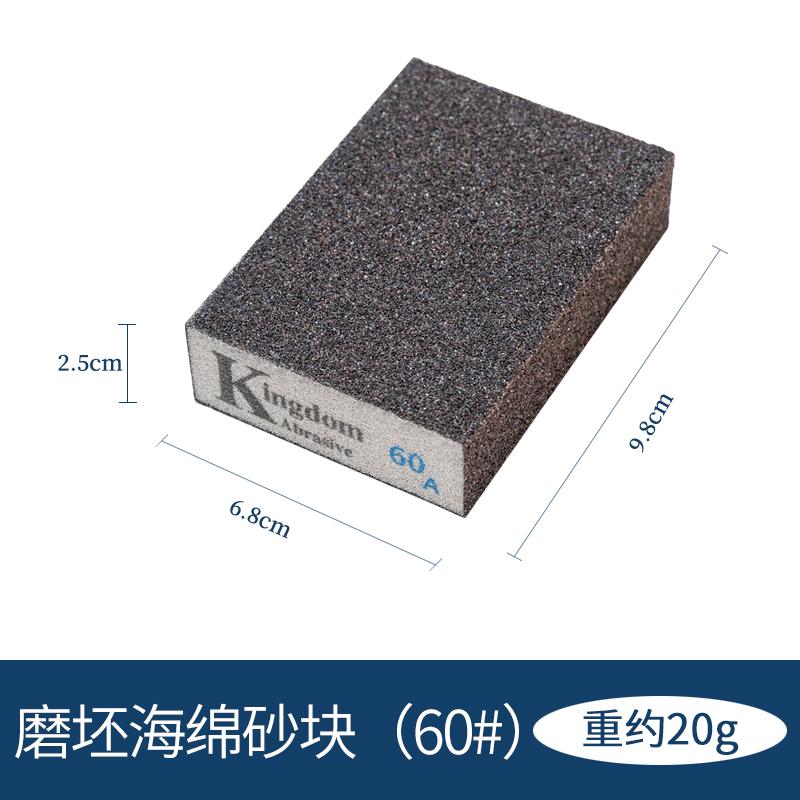 60/150/280A Grinding Sponge Sand Block Is Suitable for Ceramic Green Plaster Polishing and Polishing Pottery Tools