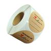 Pack Of 500 Kraft Paper Round Adhesive Labels Homemade Love Text Sticker Set For Baking Gift Home Decors And Crafting