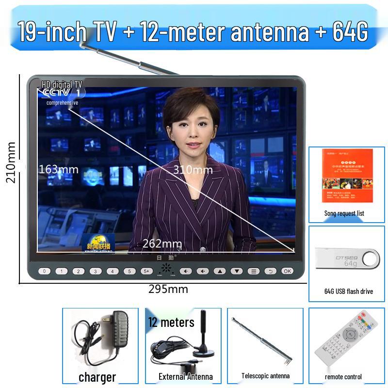 Compact Wireless Digital TV with WiFi and Terrestrial Signal for Seniors - Perfect for Watching Shows, Singing, and Square Dancing