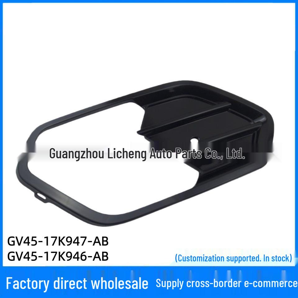 GV45-17K947AB fits 2017-2020 Ford Kuga fog light bezels, painted finish. Alternate: GV45-17K946AB.