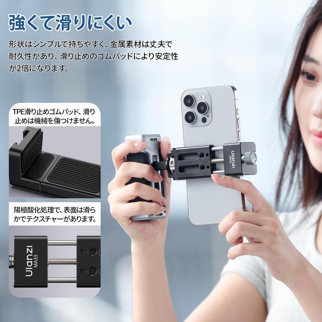 Ulanzi Smartphone Tripod Smartphone Quick Release Tripod Mount with Cold Landscape or Portrait Screw Phone Smartphone Tripod Compatible with and