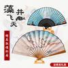 Dunhuang Cultural and Creative Fan Nuevedeer Folding Fan Chinese Style Ancient Style Han Chinese Clothing Summer Gift Female Tourist Souvenir Men