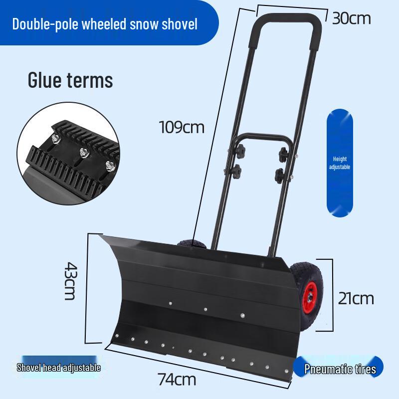 

Heavy-Duty Wheeled Snow Pusher Shovel