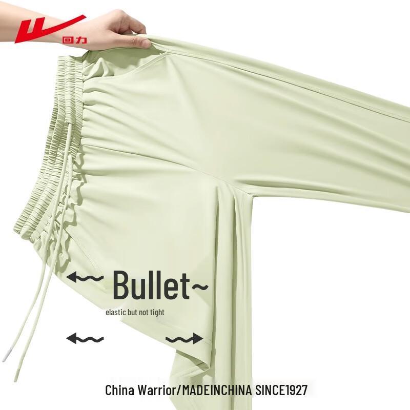 Warrior Women's Ice Silk Sun Protection Quick-Dry Jogger Pants