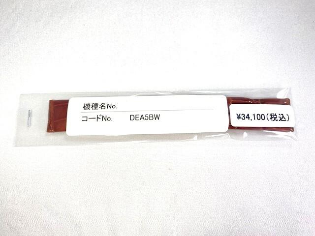 DEA5BW SEIKO Grand Seiko 18mm Leather Crocodile for Strap, Brown, SBGW004/ 9S54-0010