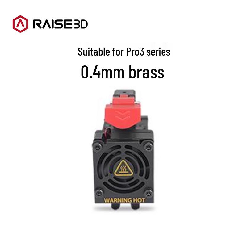 Raise 3D Pro3 Series Quick-Release Hotend 0.4mm Hardened Brass Nozzle
