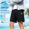 Warrior Men's Summer UPF50+ Sun Protection Ice Silk Sports Shorts