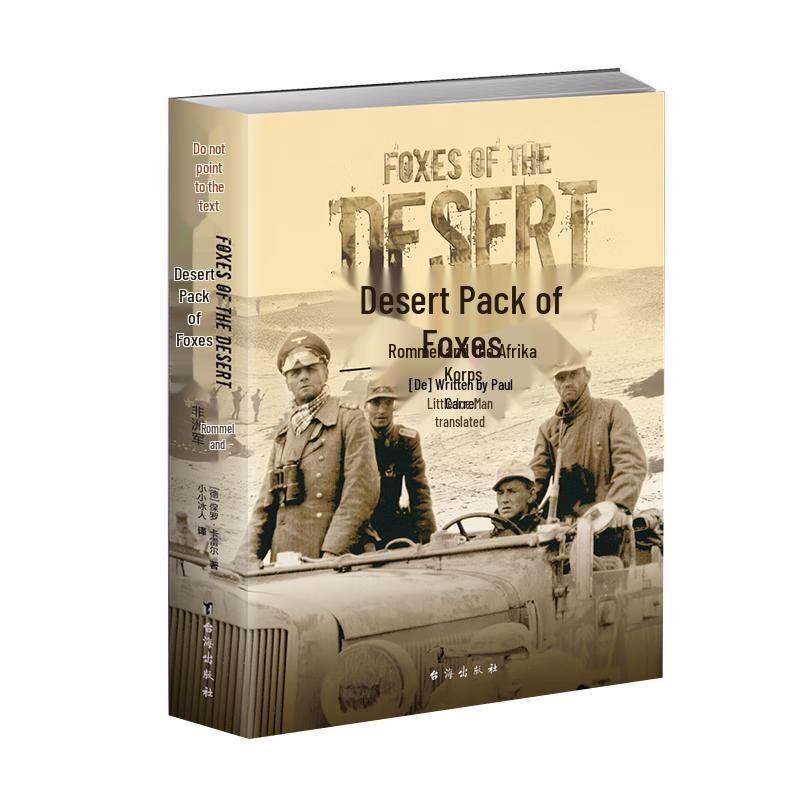 Desert Foxes: Rommel and the Afrika Korps Book