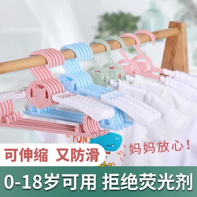 5pcs Baby Clothes Hanger Flexible Racks Plastic Clothing Display Kids Hangers Unmarked Children Coats Hanger Organizer