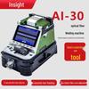 Signalfire Automatic Fiber Optic Fusion Splicer