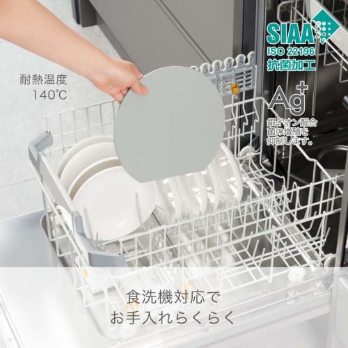 Shinki Synthetic Tombo Kulatá krájecí deska, Mini, Šedá, Vhodná na jídelní stoly, Elastomer, Šetrná k ostří, Odolná proti poškrábání, Hygienická, Ag Antib