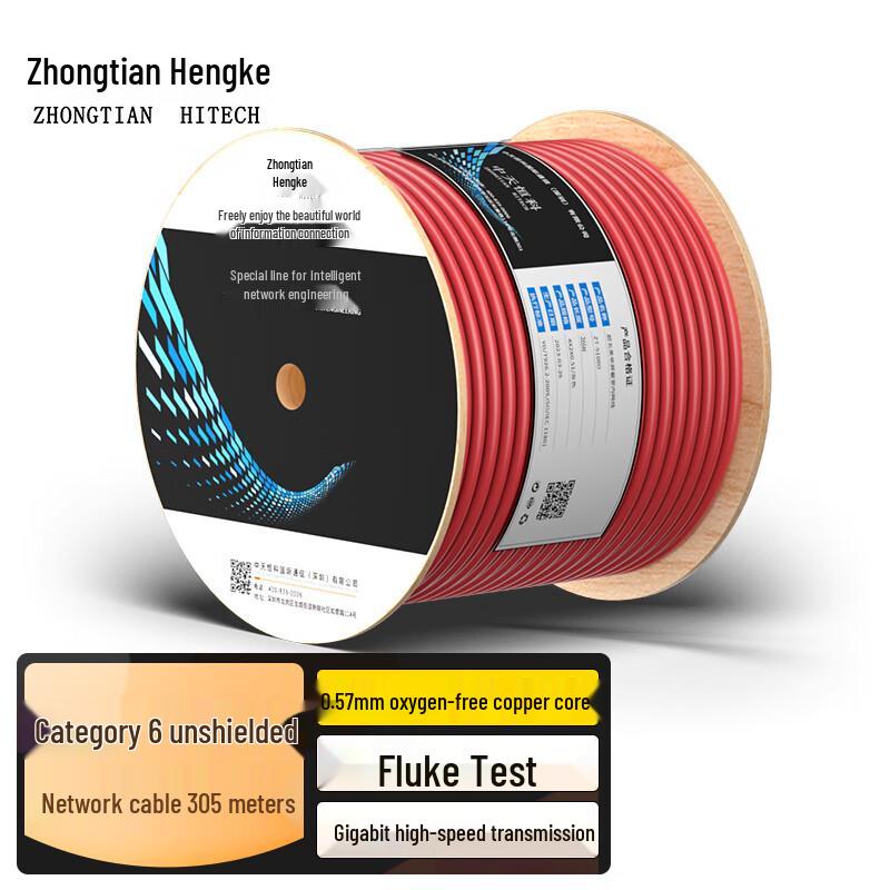 Zhong Tian Hitech Bulk Ethernet & Integrated Power Cables