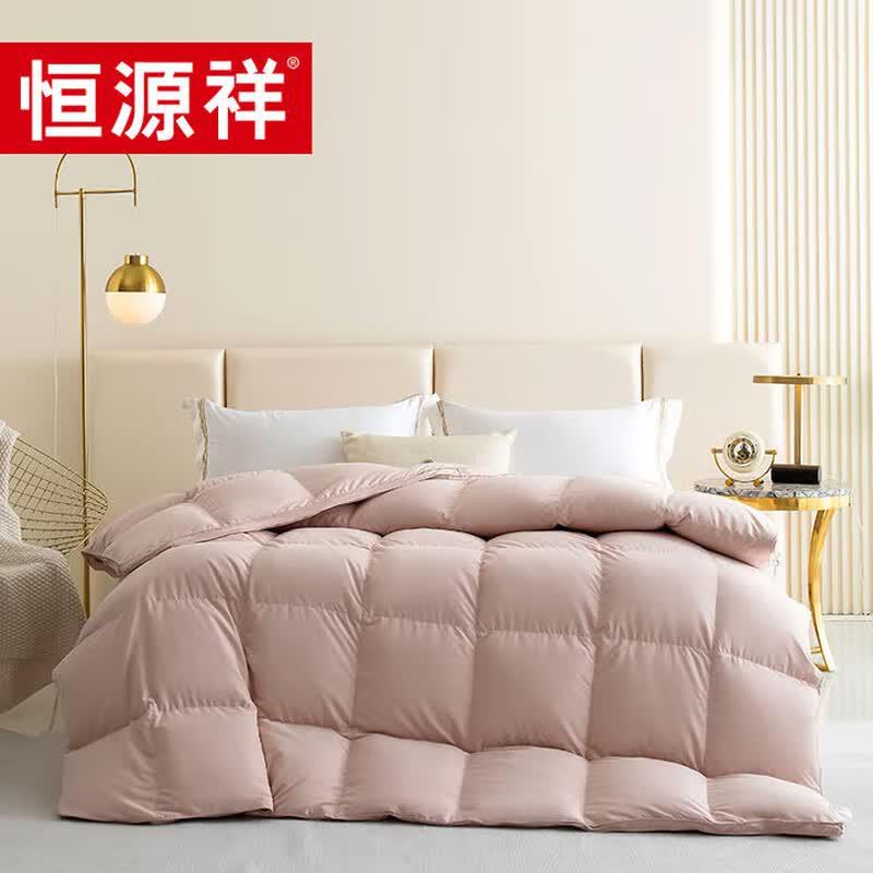 Hengyuanxiang Luxury Goose Down Quilt