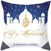 Eid Mubarak Decorative Cushion Cover Aid Ramadhan Decoration 2024 Islamic Muslim Decorative Ramadhan Eid Ramada Pillow Cover
