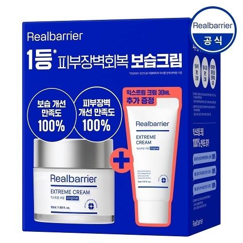 REALBARRIER Extreme Cream Original 50ml+30ml Special Set_NE_631383