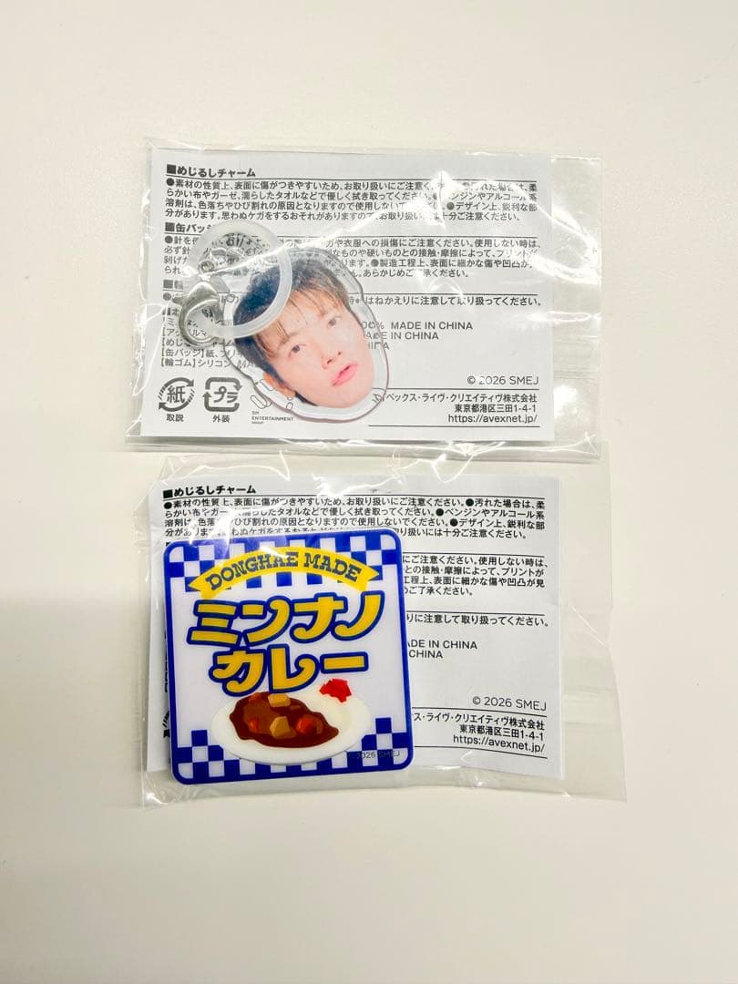 [USED] SUPER JUNIOR SJ MARKET Donghae Marker Magnet