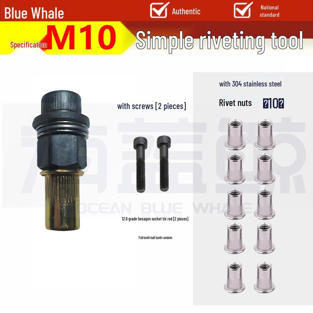 Pop Rivet Nut Tool for License Plates & Sheet Metal – Manual Flat Head Pull Nut