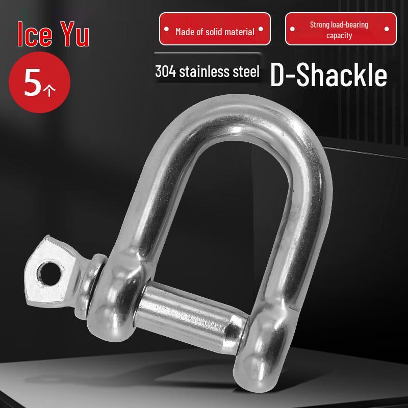 Bingyu 304 Stainless Steel D-Shackle M8