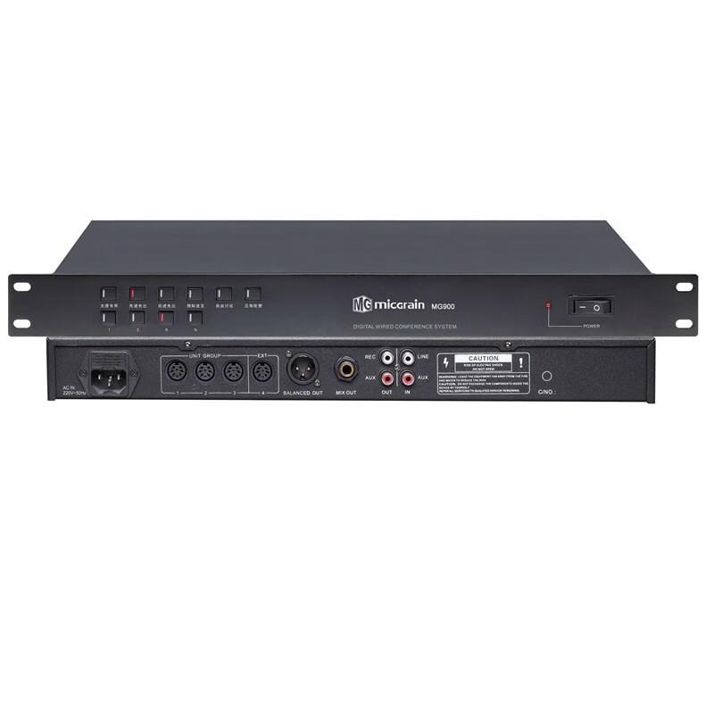 Micgrain MG900 Wired Conference System Host (CN version)