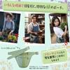 K.B.Hikoji Gardening Pouch: Gardening Pouch, Gardening Supplies, Waist Pouch, Tool Pouch, Work Pouch