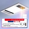 Shengbai Ceiling Bathroom Heater with Light, Vent & Fan