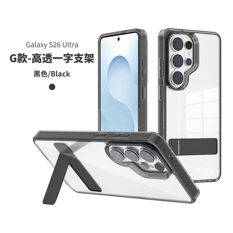 Applicable To Samsung S25 Ultra Invisible Bracket Mobile Phone Case S26 Plus Transparent TPU Mobile Phone Case Wholesale