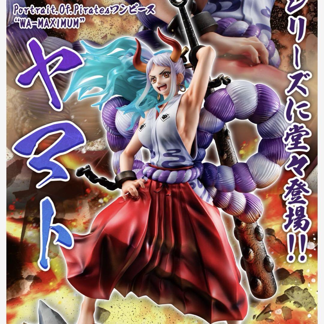 

[USED] One Piece POP Figure Yamato