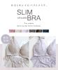 Slim silhouette bra and shorts set that makes large breasts look smaller b12fsa F75 Black [Two Hatch]
