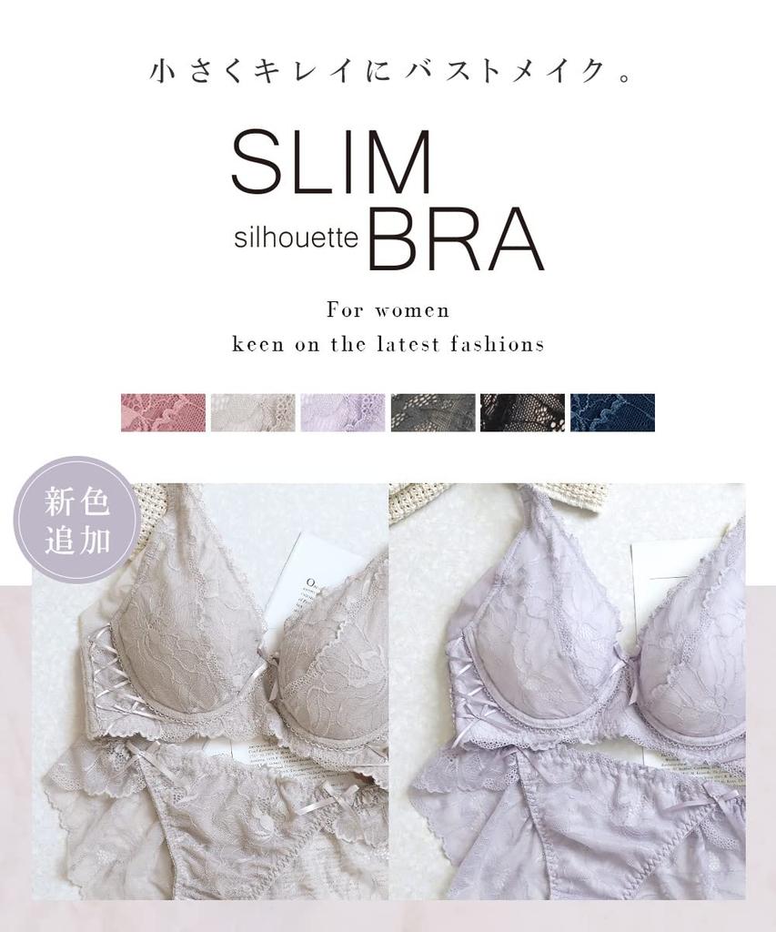 Slim silhouette bra and shorts set that makes large breasts look smaller b12fsa F75 Black [Two Hatch]