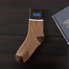 Men's Cotton & Wool Socks: Warm Winter Terry, Business Casual, Solid Color, Long Style