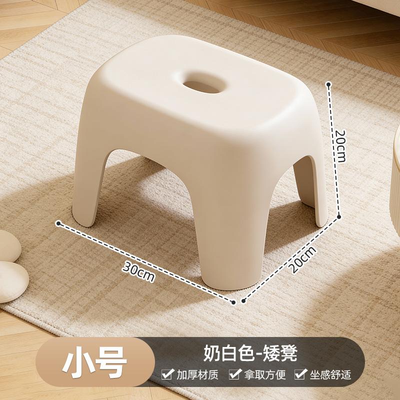 Small stool household plastic low stool non-slip strong durable living room coffee table stool children's bath stool bathroom stool
